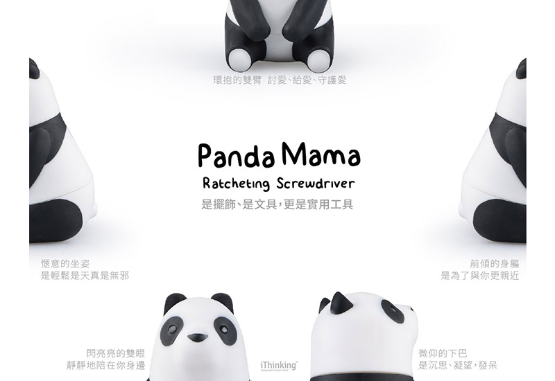 iThinking Panda Mama棘輪螺絲起子組 螺絲起子工具組